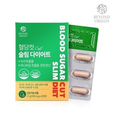 Korean Slim Diet Support Tablet - Green Tea & Banaba Leaf Extract, 30 Tablets