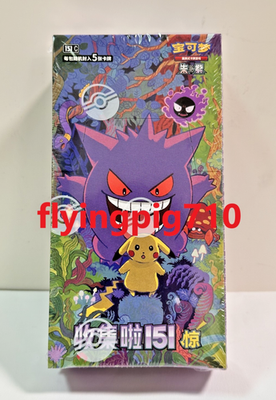 2025 IN STOCK Pokmon TCG Collect 151 Surprise Slim Booster Pack Sealed Box  | eBay