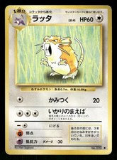 1996 Light Played Pokemon Raticate No. 020 Base Set Japanese