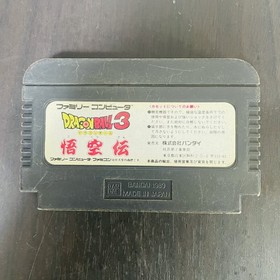 Set of 7 Dragon Ball Series 1 2 3 Z Z2 Z3 Gaiden Nintendo Famicom Bandai