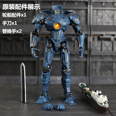 pacific rim gipsy danger action figure