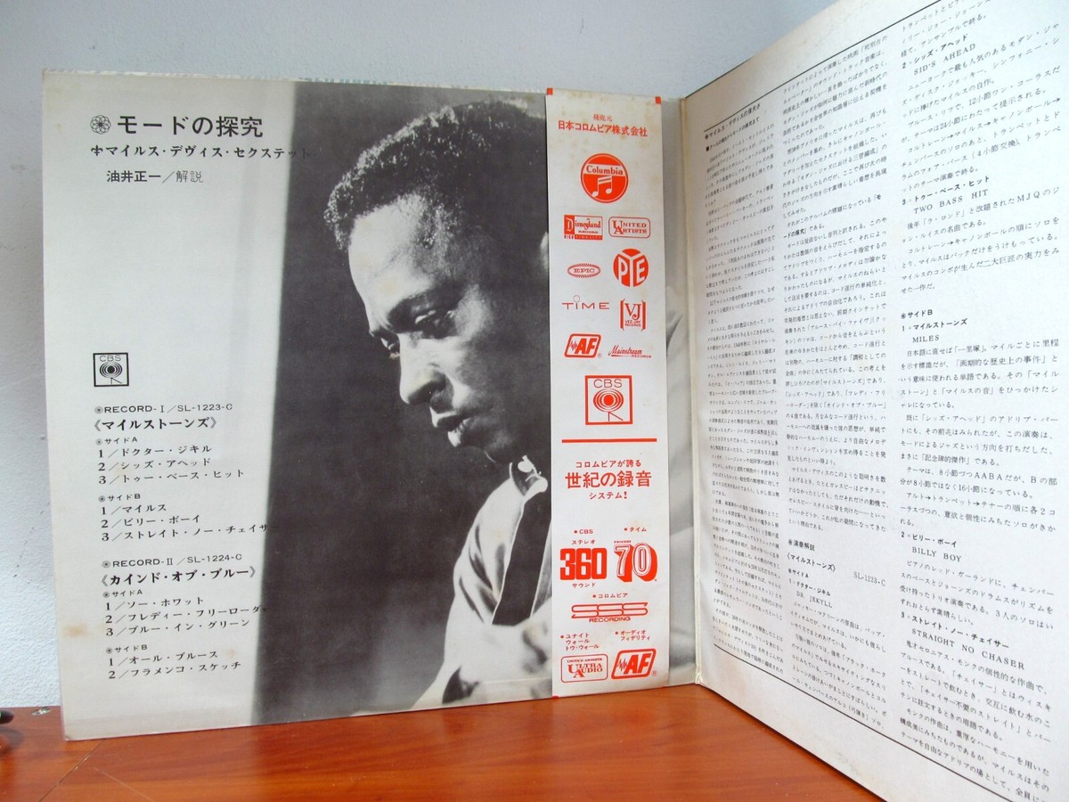 Miles Davis – Mode Study ( Milestones/ Kind Of Blue ) (2LP + OBI