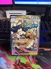 Mega Dragonite Ex 271