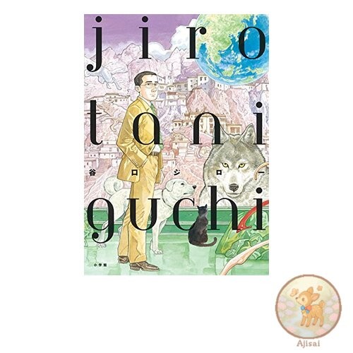 Jiro Taniguchi Art Collection