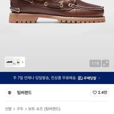 Timberland Women's Boat Shoes Size 230