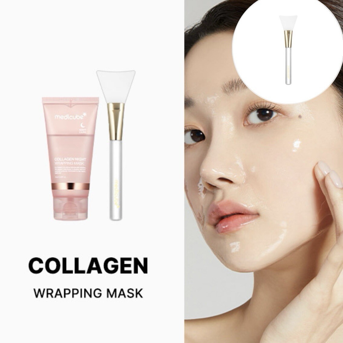 Medicube colágeno noche envoltura máscara 75 ml Sleeping Pack K-beauty