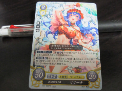 Fire Emblem Card 0 Cipher P21-005PR Lilina Binding Blade Japanese