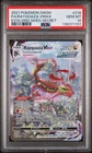 Pokemon 2021 Rayquaza VMAX 218/203 Alt Art Evolving Skies GEM MINT PSA 10