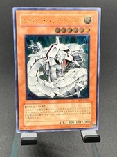 yugioh japanese Cyber Barrier Dragon SOI-JP006 Ultimate Rare