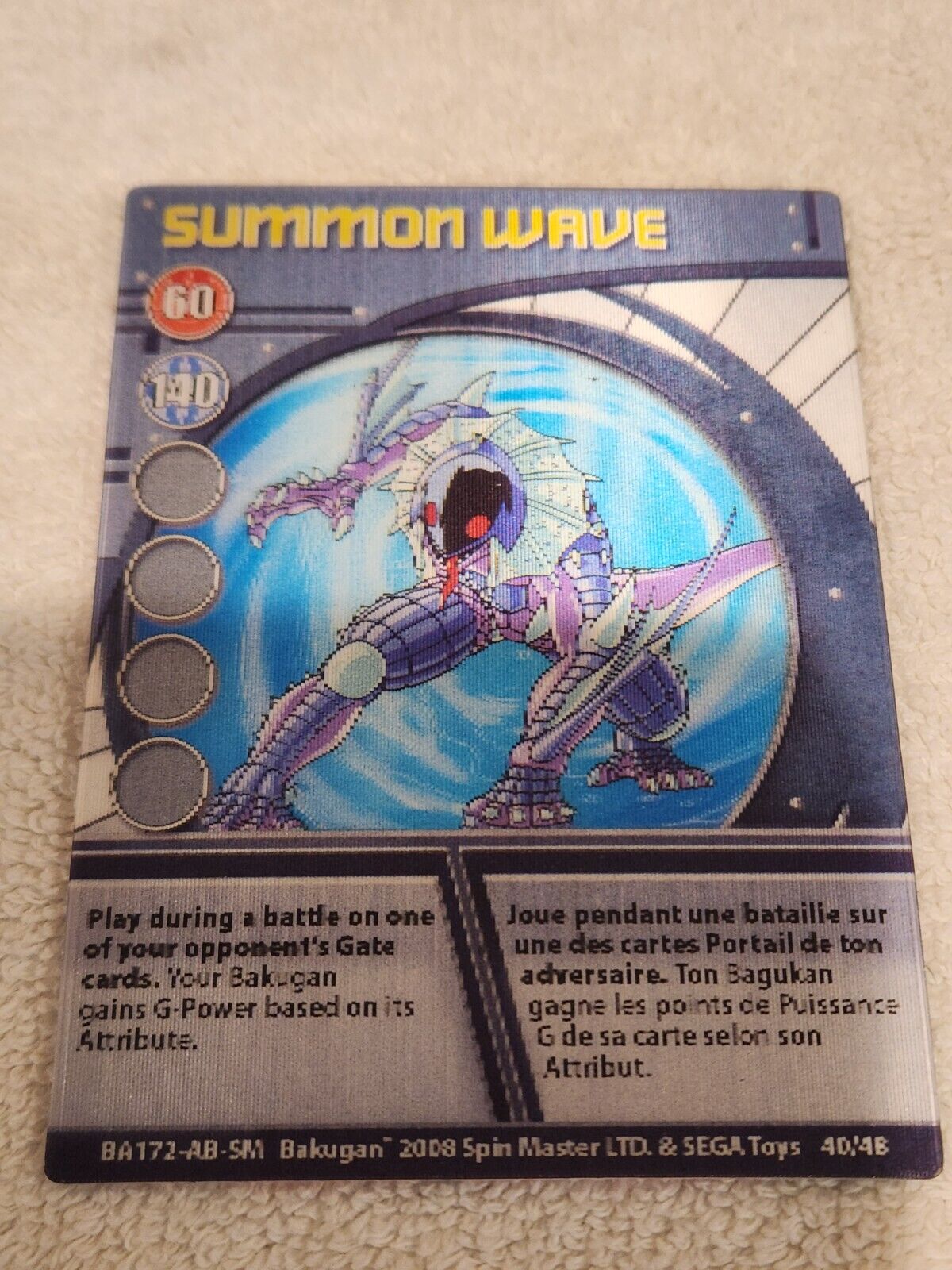 Bakugan Battle Brawlers MAGNETIC ACTION Ability Card 25/48b BA220