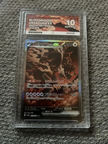 Bloodmoon Ursaluna EX SAR 225/187 SV8a Terestal Festival Ace 10 Pokemon TCG