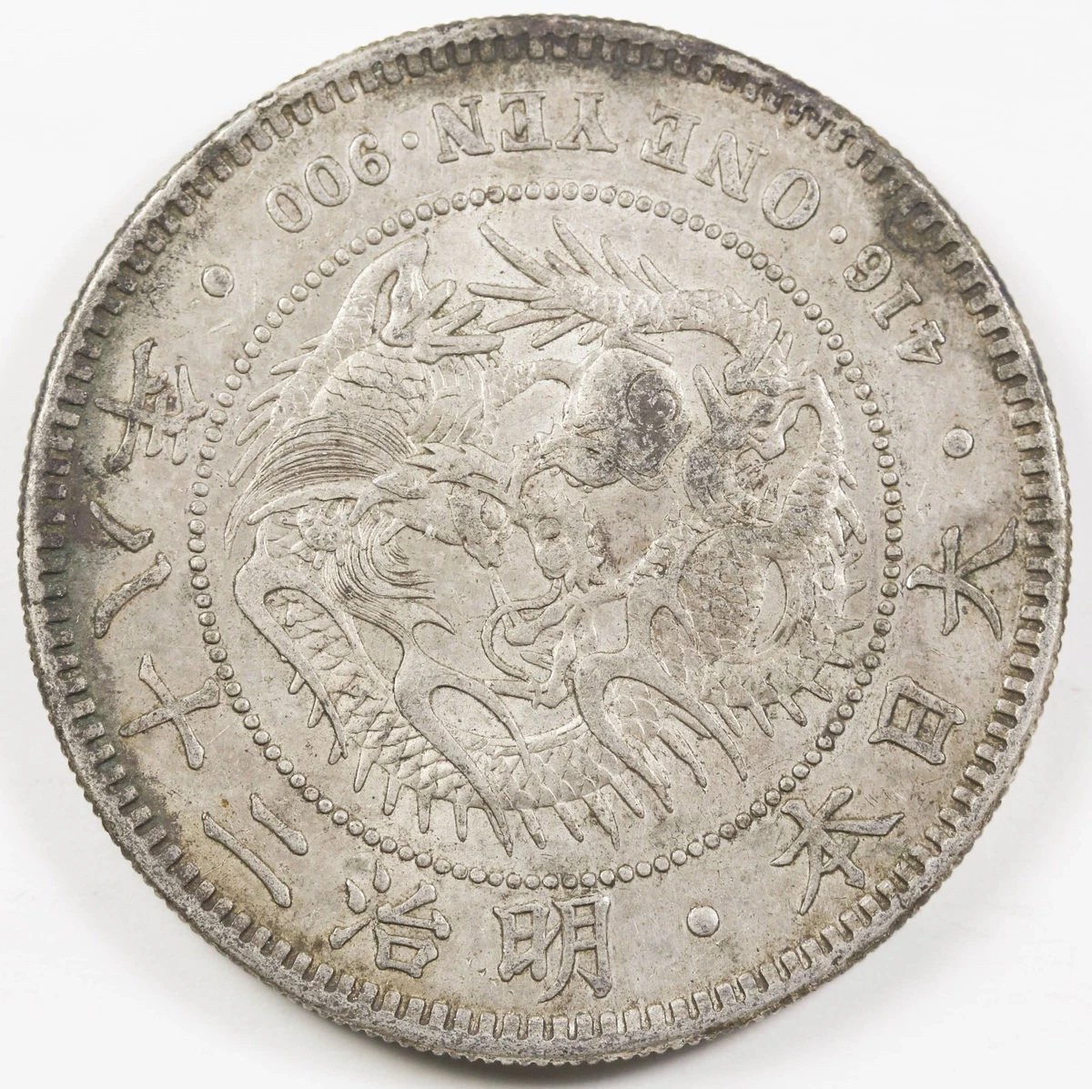 Uncertified 1895 Year Japanese Coins for sale | eBay