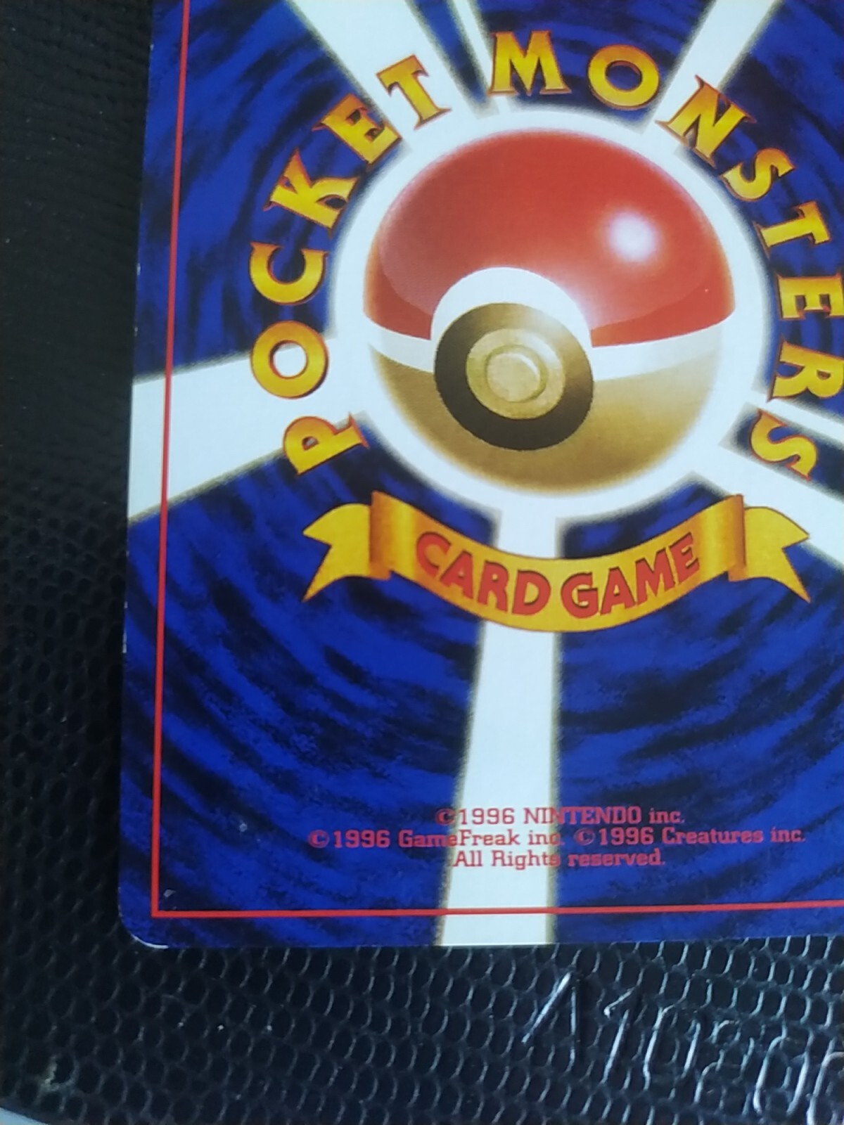 🇨🇦Sabrina's Gengar 094 Pokemon Japanese Gym Challenge Holo Vintage