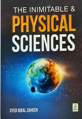 Study the Big Bang Theory and other scineces etc, in correlation with the Quran