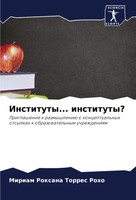 Miriam Roxana Torres Roho | Instituty... Instituty? | Taschenbuch | Russisch