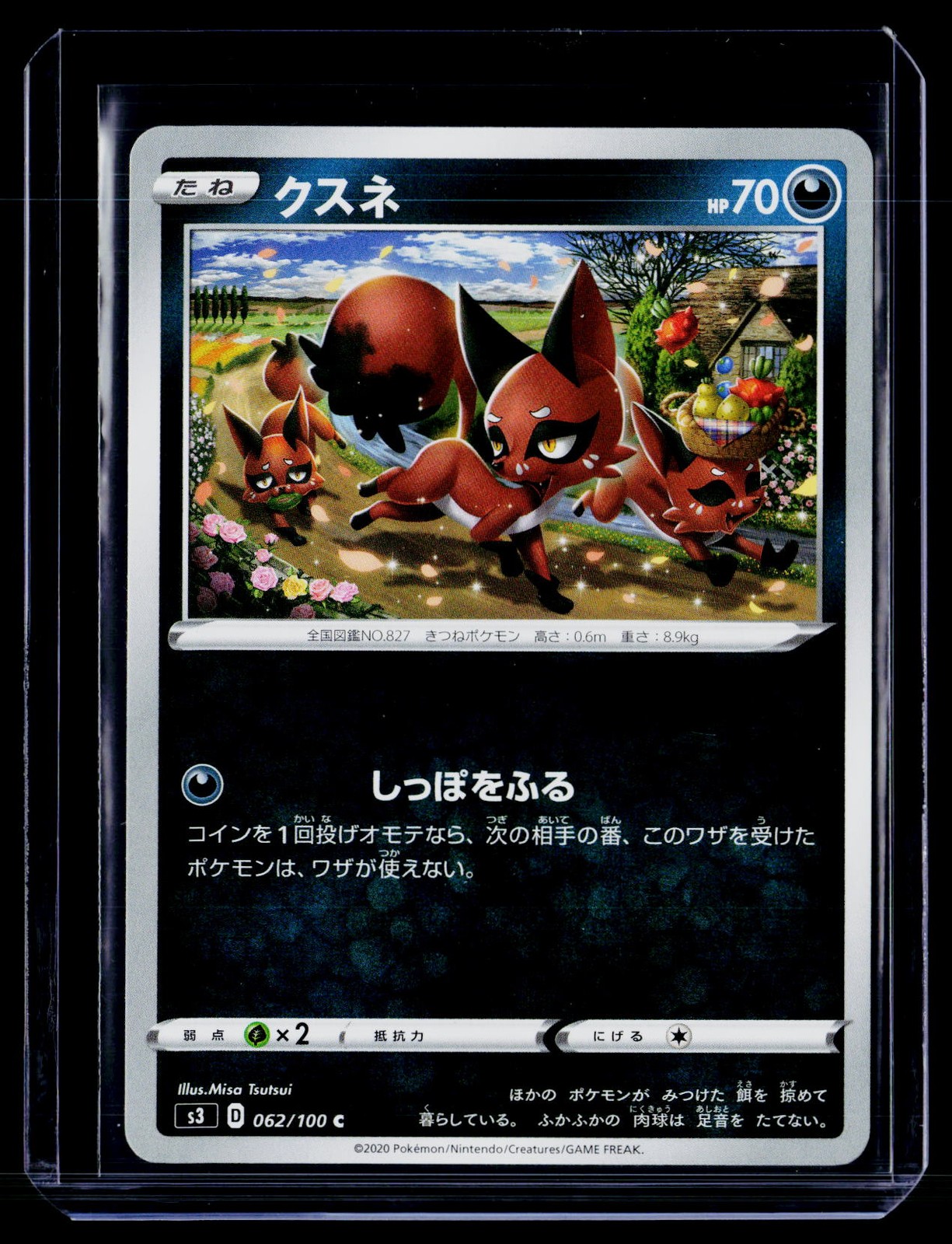 S3: Infinity Zone #062/100 Nickit P32
