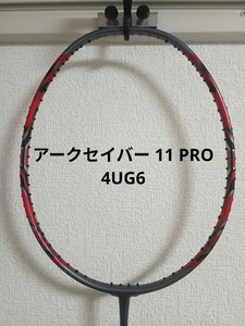 Arcsaber 11 Pro | eBay