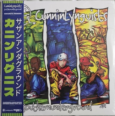 CunninLynguists – Southernunderground 12