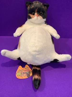 H.T.F.  Whimsical plush Calico Cat