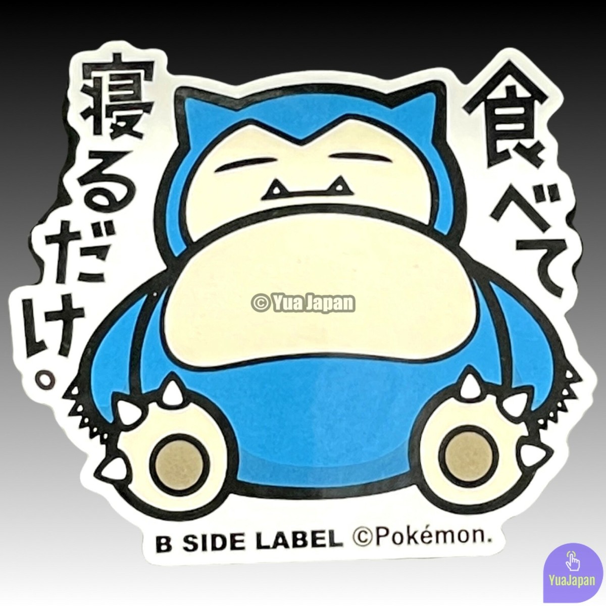 143 Snorlax Sticker B-SIDE LABEL Pokemon Center Made in Japan FREE