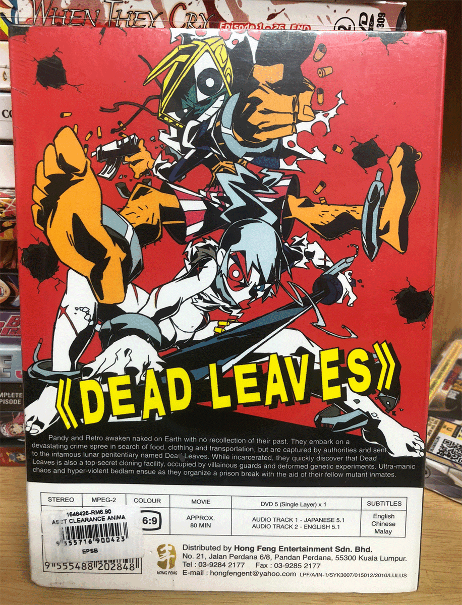 DEAD LEAVES THE MOVIE ANIME DVD *ENGLISH DUBBED* Region All
