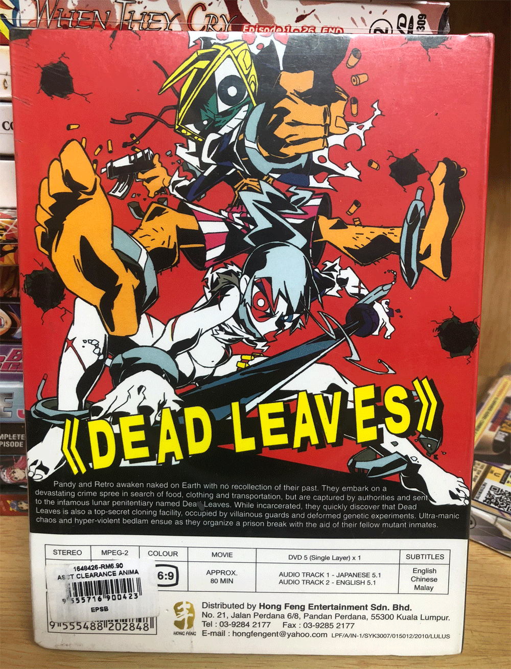 DEAD LEAVES THE MOVIE ANIME DVD *ENGLISH DUBBED* Region All
