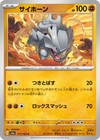 Bild 88 von 123