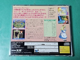 SS Angelique in Wonderland KOEI SEGA SATURN SEGA Tested and working