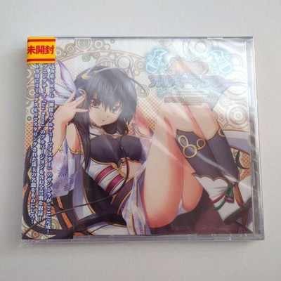 Kamitsuri Alchemy Meister Sound Collection Eushully CD