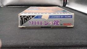 [Rare] Solomon's Key: Princess Rihita's Tears Famicom Disk System SALIO A5757