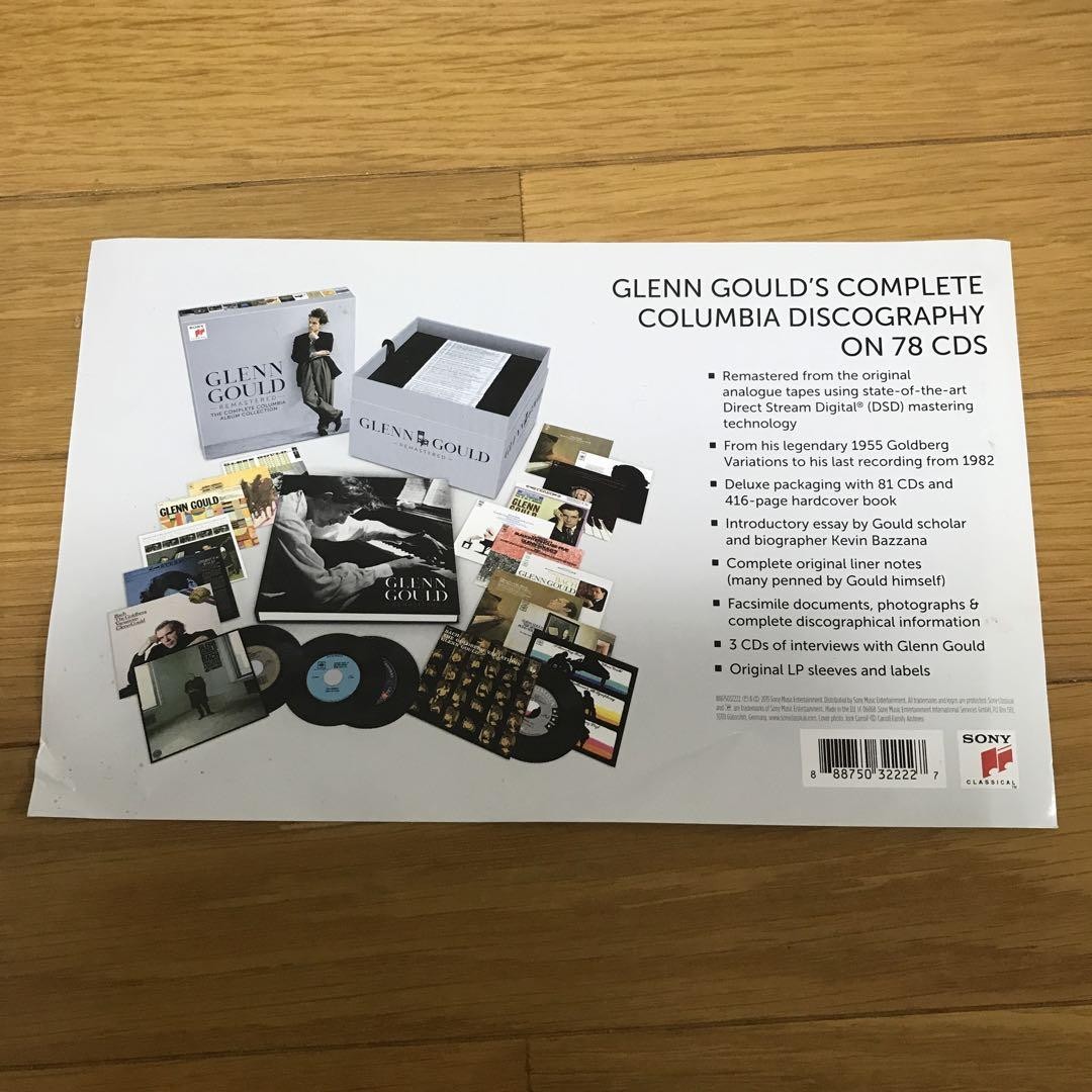 Glenn Gould Remastered: The Complete Columbia Album