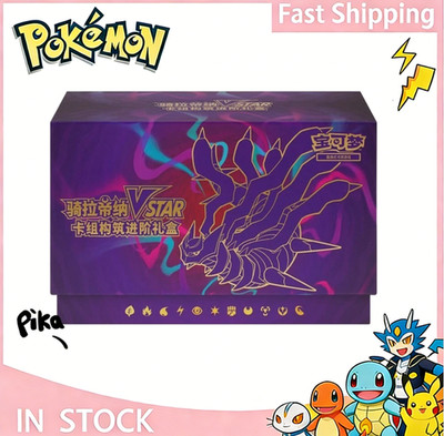 NEW Pokemon TCG S-Chinese 2025 Giratina VSTAR Collection Set Gift Box