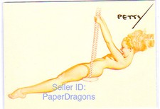 مقتنيات Petty Serie