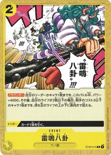 Thunder Bagua ST09-015 C One Piece cards game Japanese NM