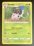 Pokémon TCG Spewpa Sword & Shield - Battle Styles 012/163 Regular Uncommon
