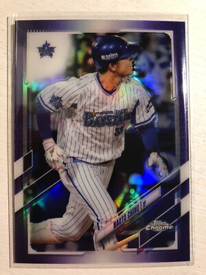 2021 Topps Chrome NPB Nippon Pro League Purple Refractor Naoto