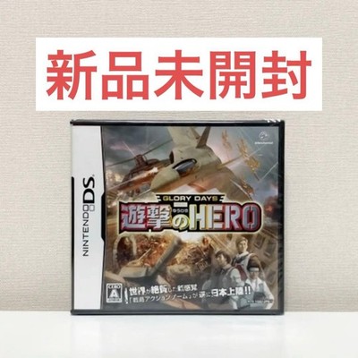 Glory Days Yuugeki no Hero Nintendo DS Japan Import Game Factory Sealed New