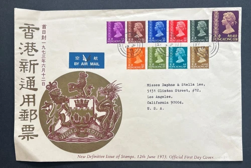 AtoZ. Hong Kong 1973 Definitive Issue Queen Elizabeth II FDC