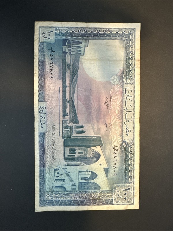 Money Note 100 Lebanese Liras (pounds) From January 1, 1988 (discontinued)