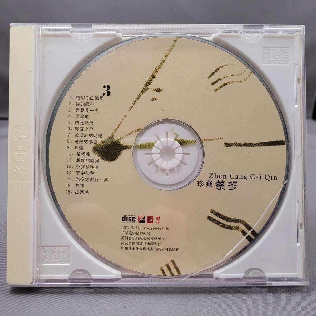 25+ Chinese Import Music CDs for sale | Updated Oct 2026