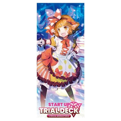 #ad Bushiroad Cardfight Vanguard Start Up Trial Deck Lyrical Monasterio Tea $125.99