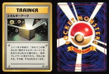 Energy Ark C Neo Discovery Pokemon Japanese NM