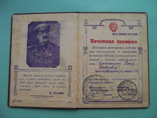 USSR, Siberia 1945 RARE Thanksgiven document with STALIN and propaganda slogan