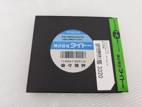 Kiki Kaikai (Pocky and Rocky) PC Engine JP GAME. 9000026253320