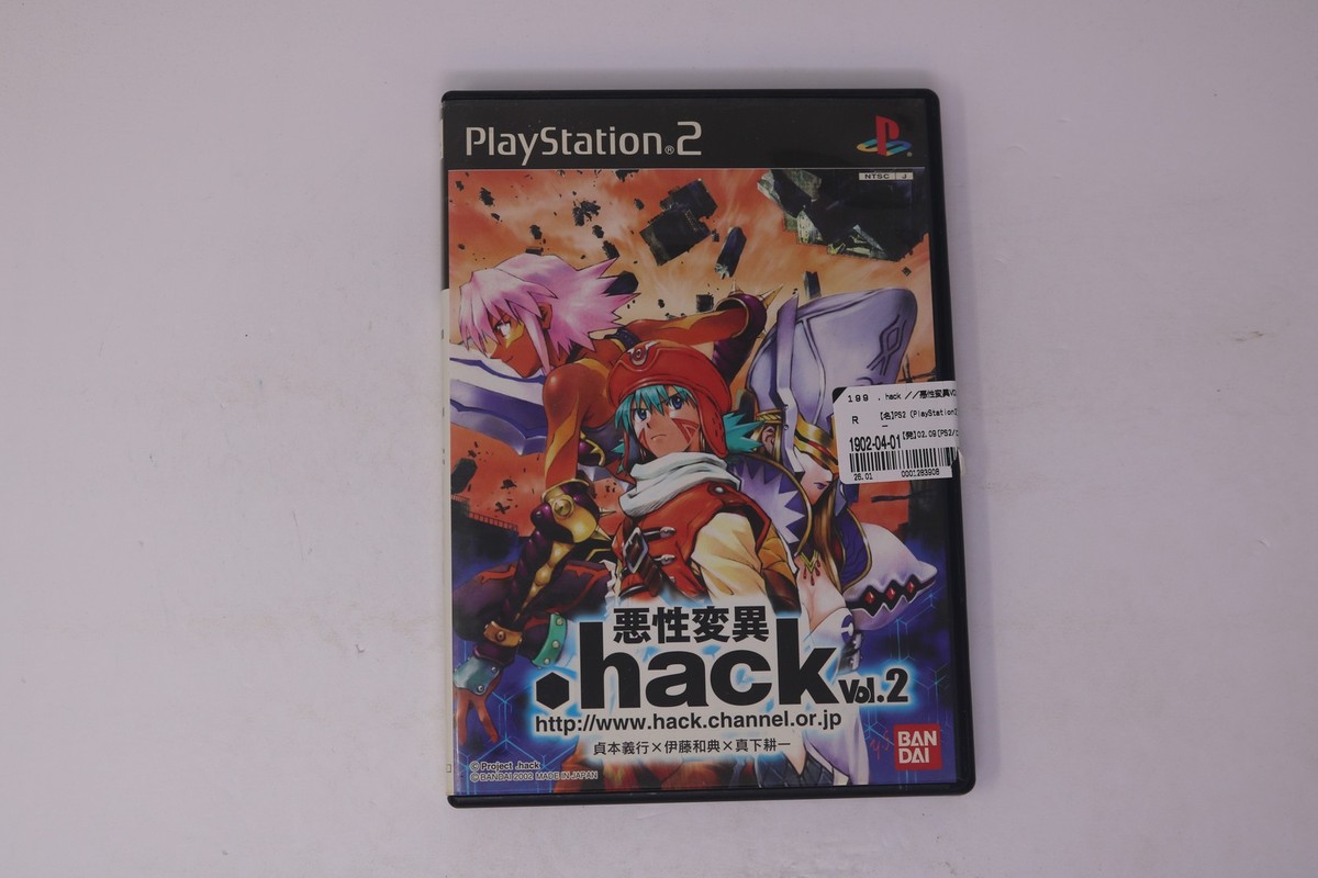 プレイステーション2 hack Vol.2 Akusei Hen'i (Mutation) PlayStation 2 NTSC-J (Region