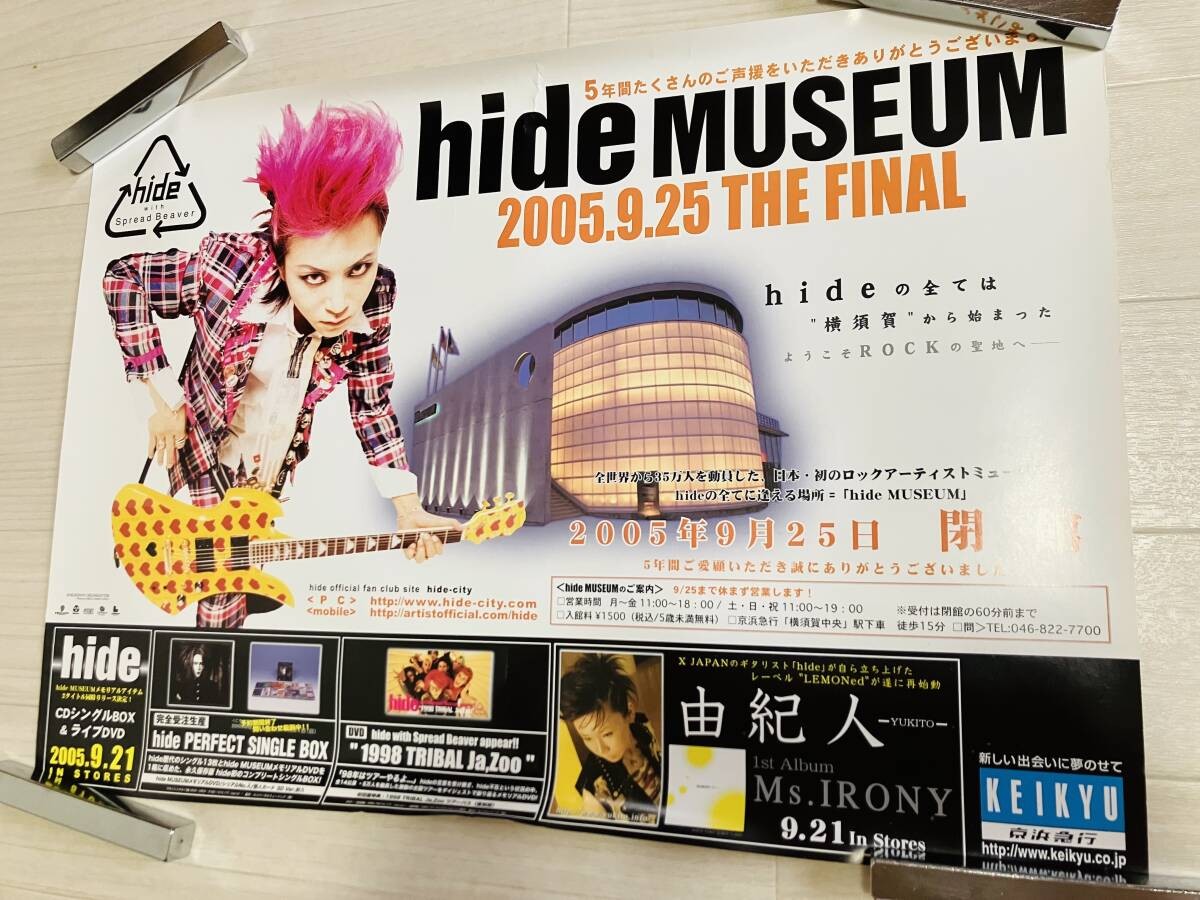 hide X JAPAN Official Museum 2005 Final Closing Memorial Poster