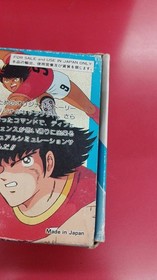Tecmo Captain Tsubasa Ii Famicom NES