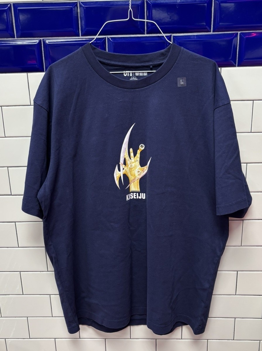 Uniqlo Men's Parasyte Graphic T-Shirt Blue / KISEIJU Size - Large