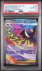 2026 POKEMON ASC EN-ASCENDED HEROES MEGA ATTACK RARE #269 MEGA GENGAR EX PSA 10