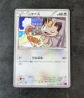 ++ Pokemon Card Game TCG Meowth 1st 061/081 C XY7 JAPANESE